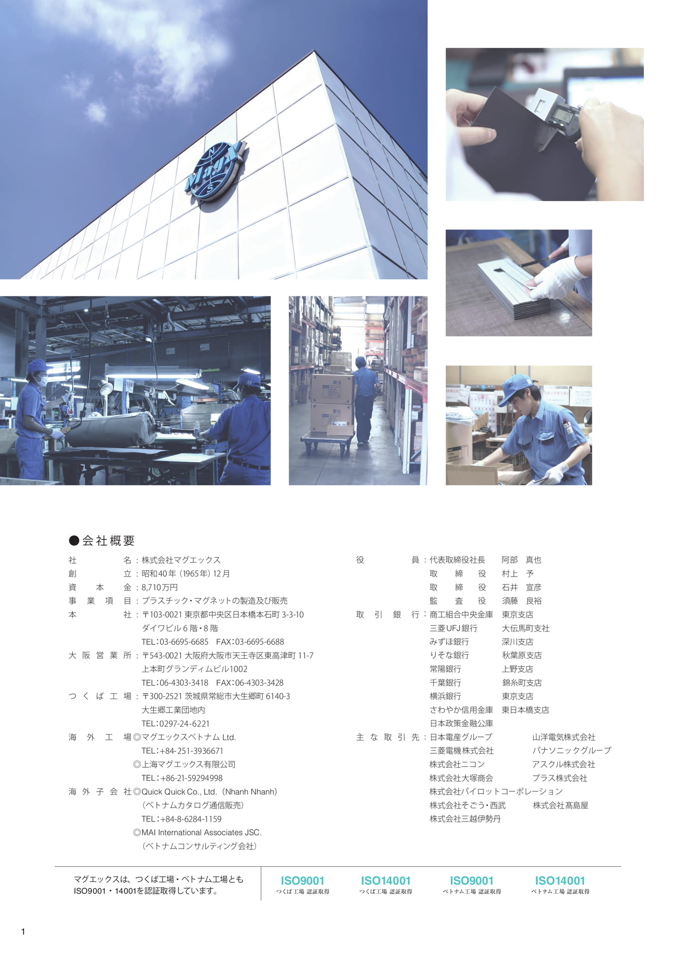 Page (追加)1