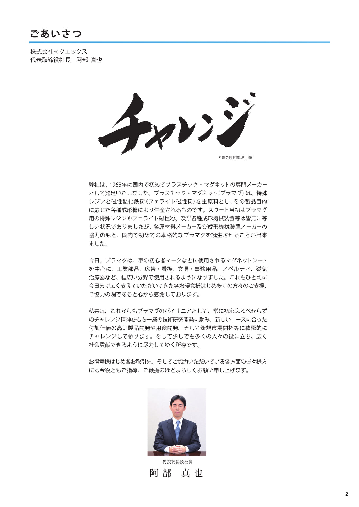 Page (追加)1