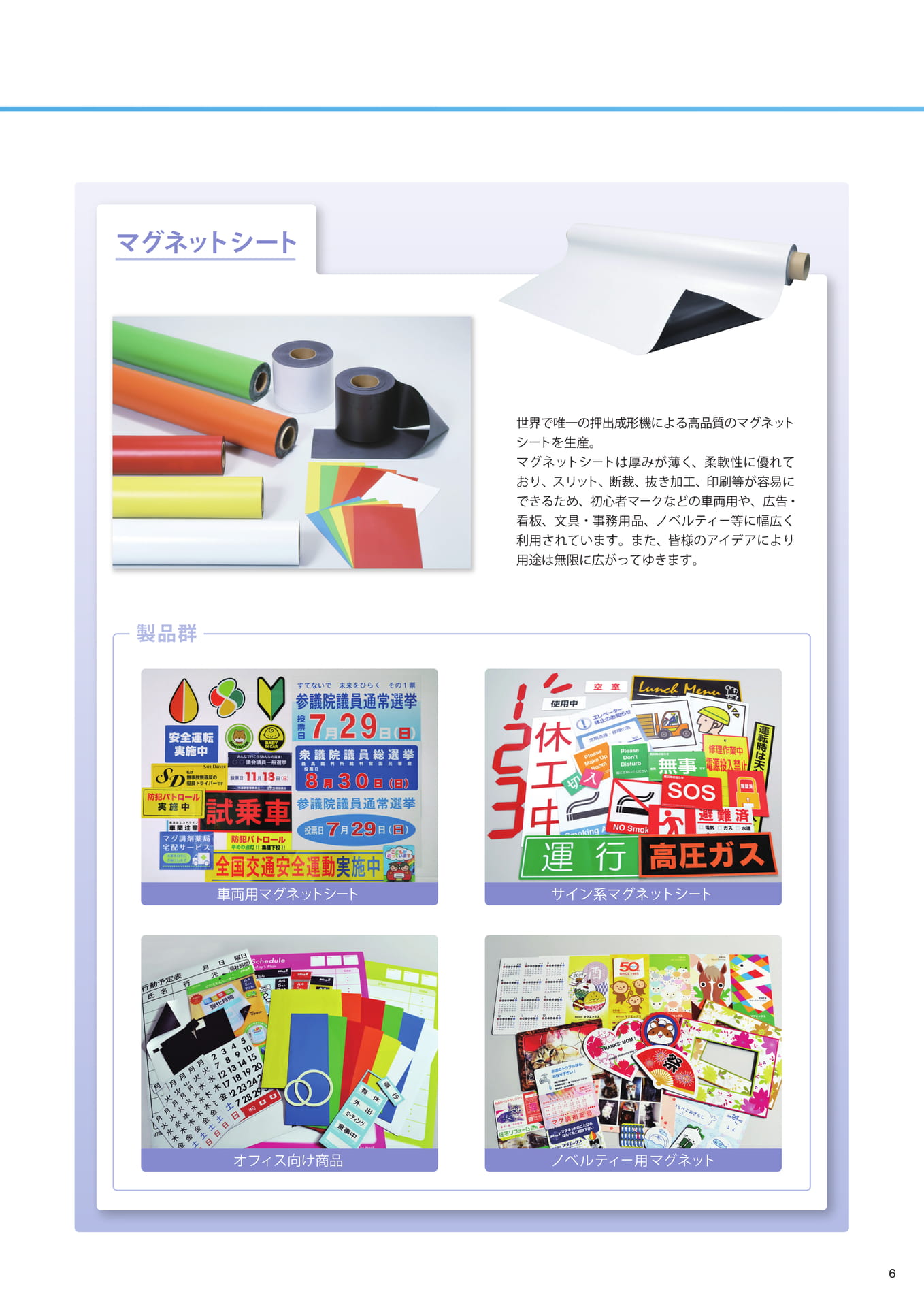Page (追加)1